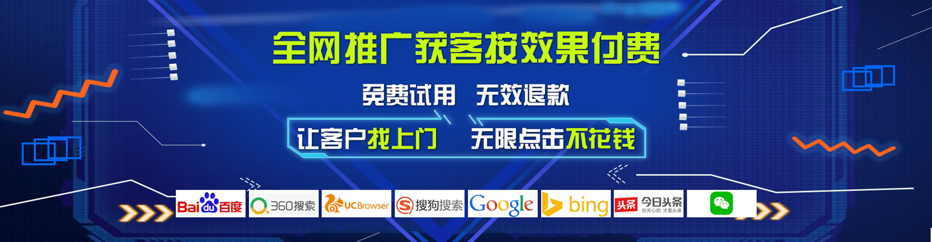 浦口信息流投放