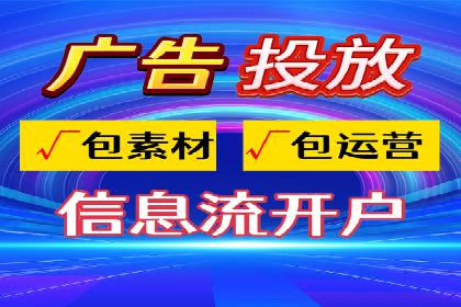 百度竞价开户技巧，助你快速抢占市场