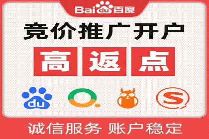 竞价托管SEM：助力中小企业拓展市场